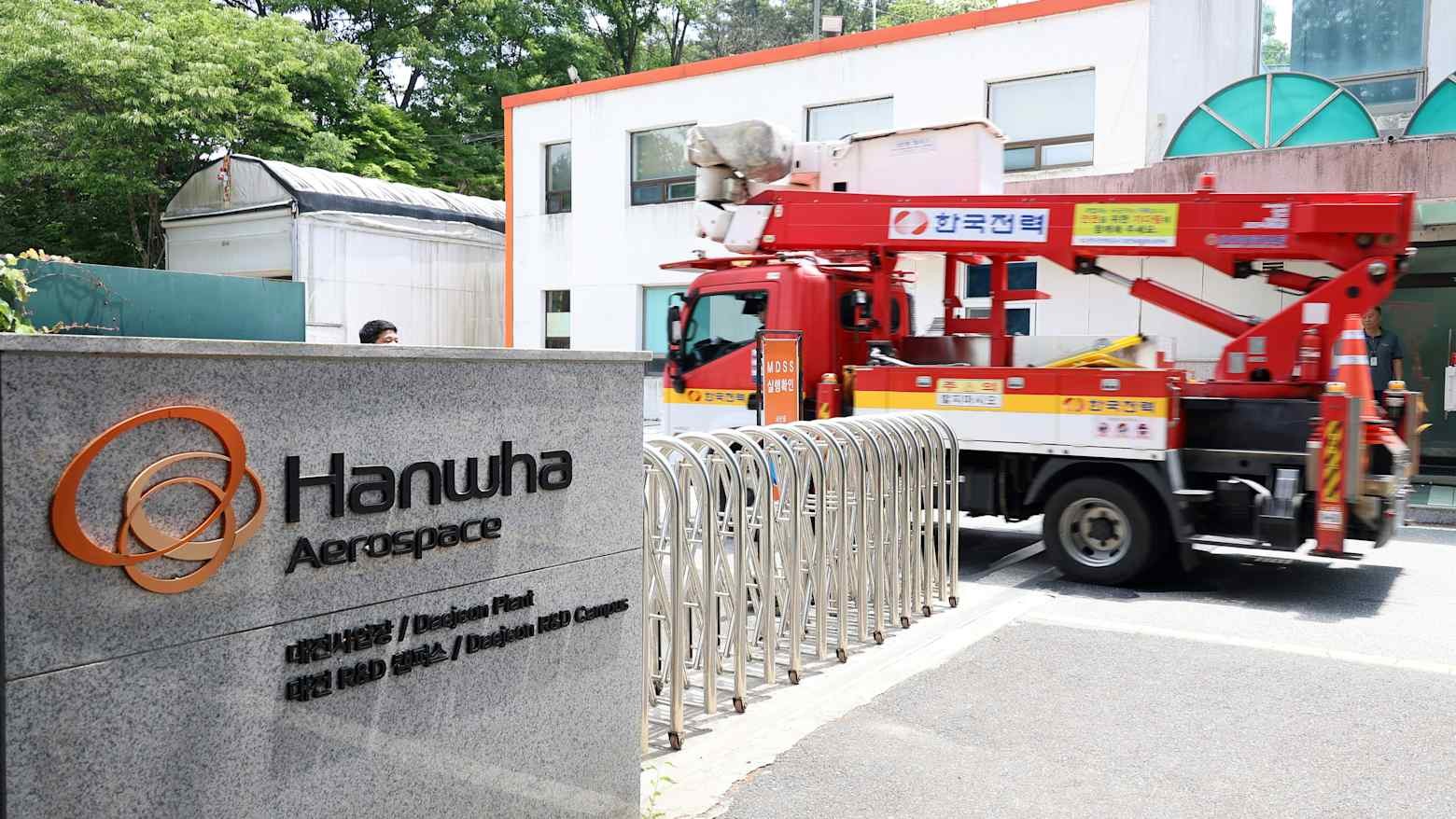 Explosão em fábrica na Coreia do Sul deixa 5 mortos