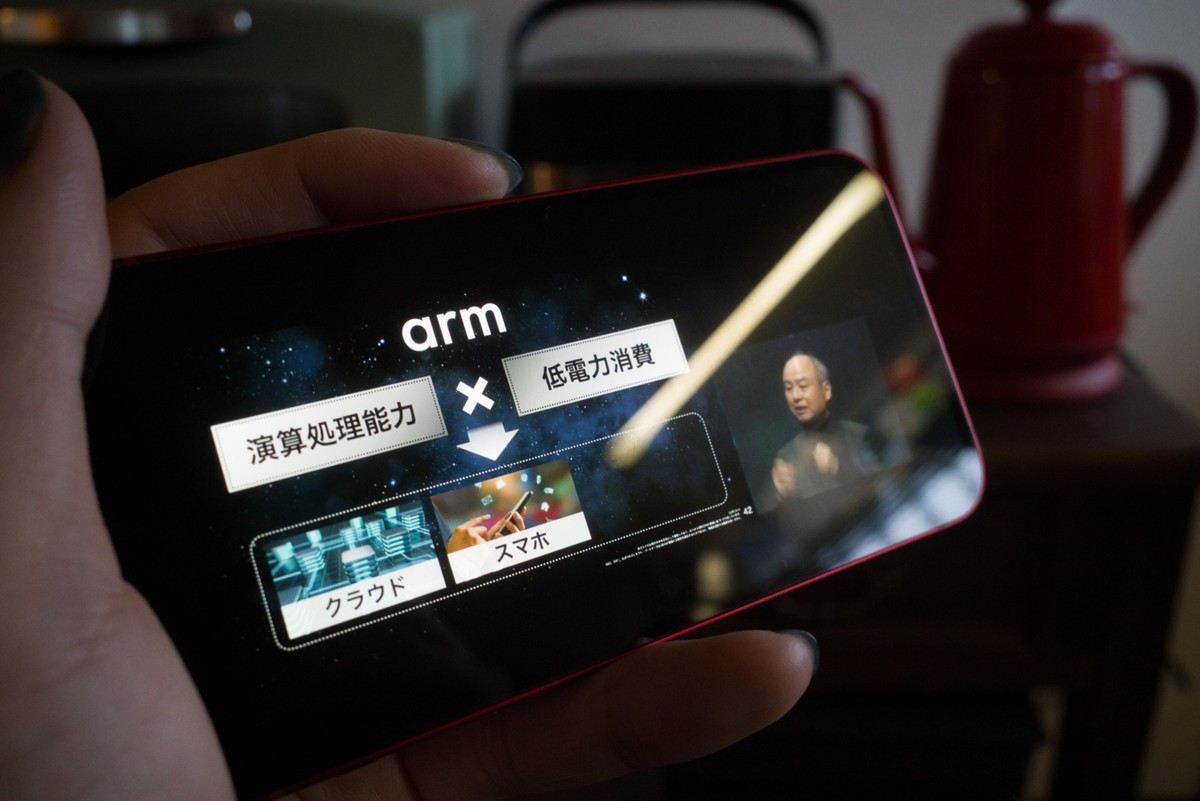 SoftBank coloca marca no IPO da Arm e Mizuho ganha o lugar de melhor