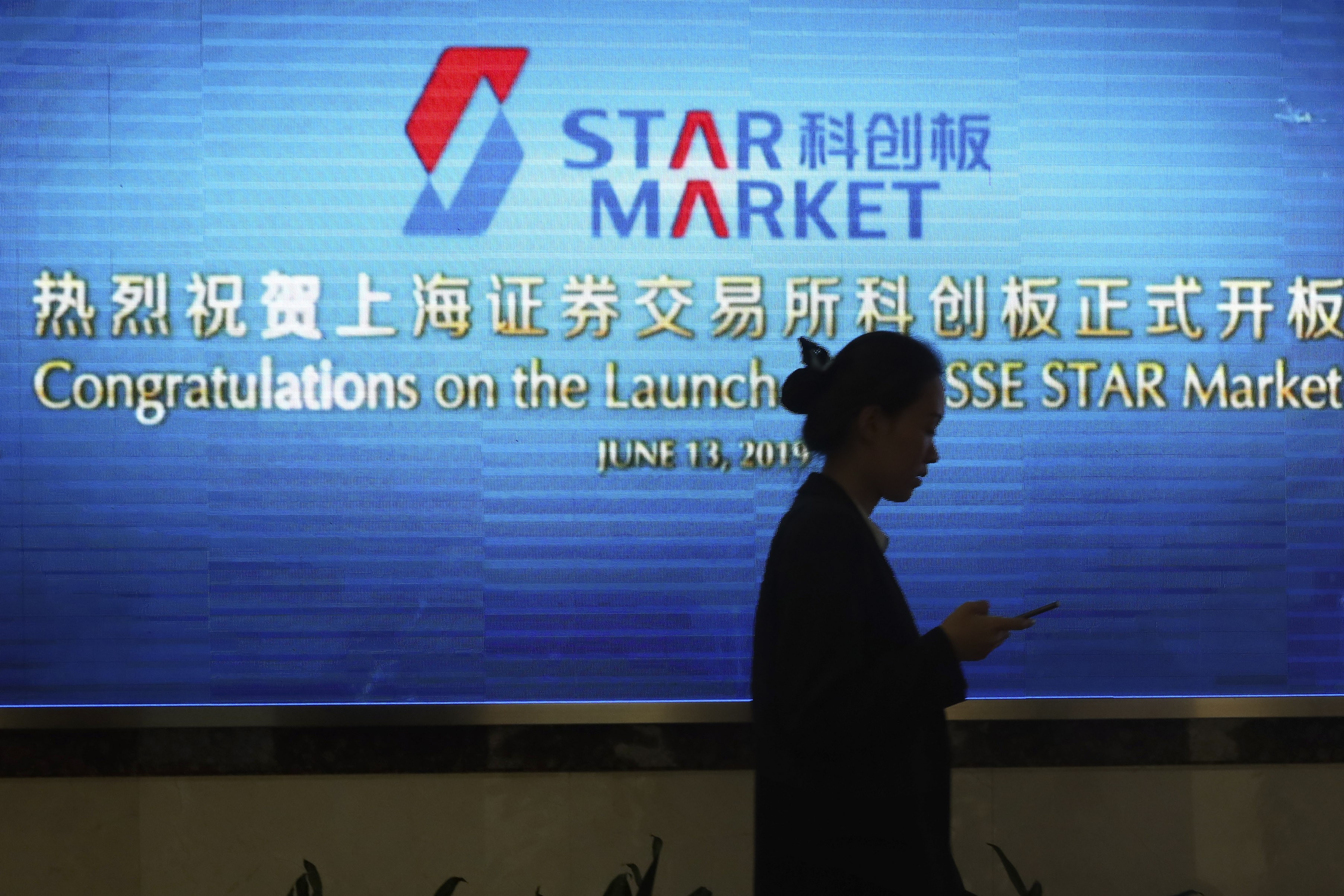 Star Market, a bolsa Nasdaq da China, alcança volume recorde com listagem da CXMT