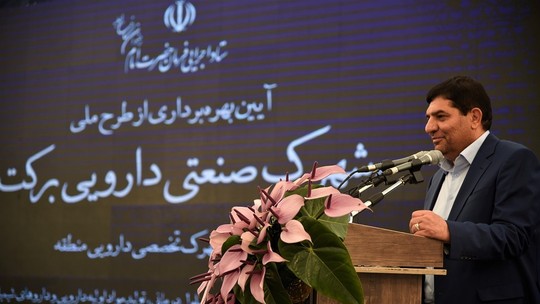 Líder supremo do Irã diz que vice-presidente irá liderar o país até a realização de novas eleições