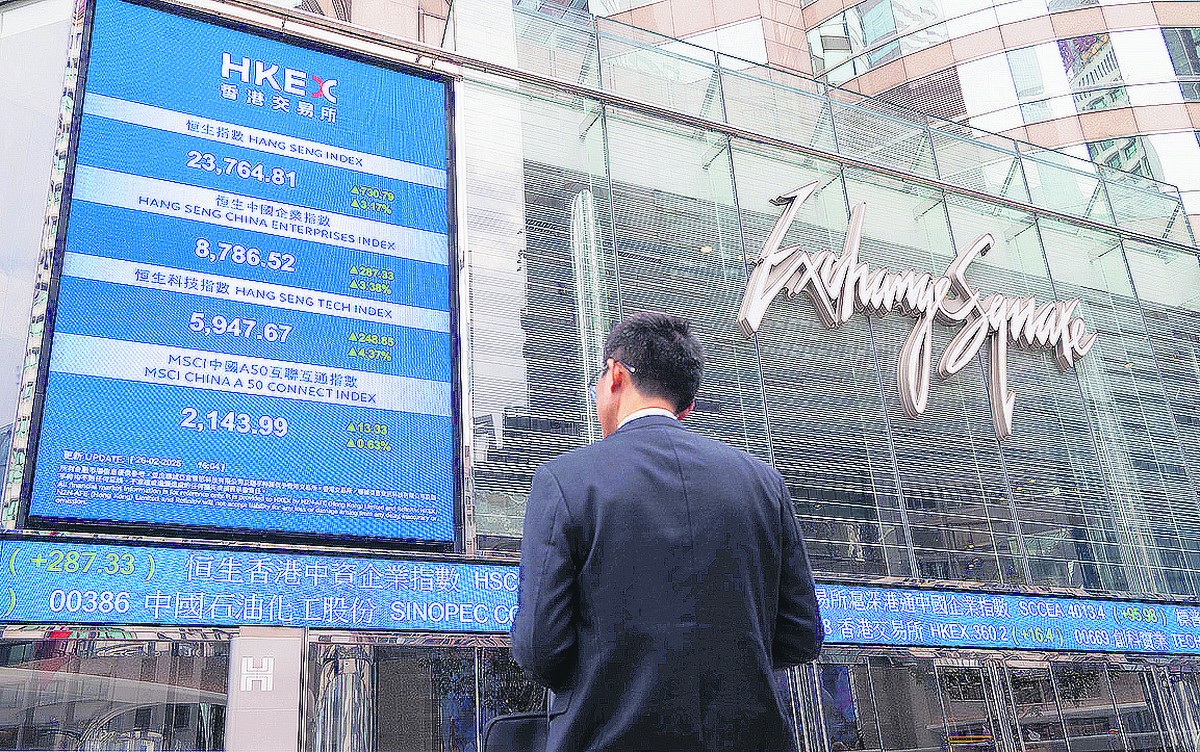 Gigante de tecnologia precifica ação no topo no maior IPO do mundo em 2025