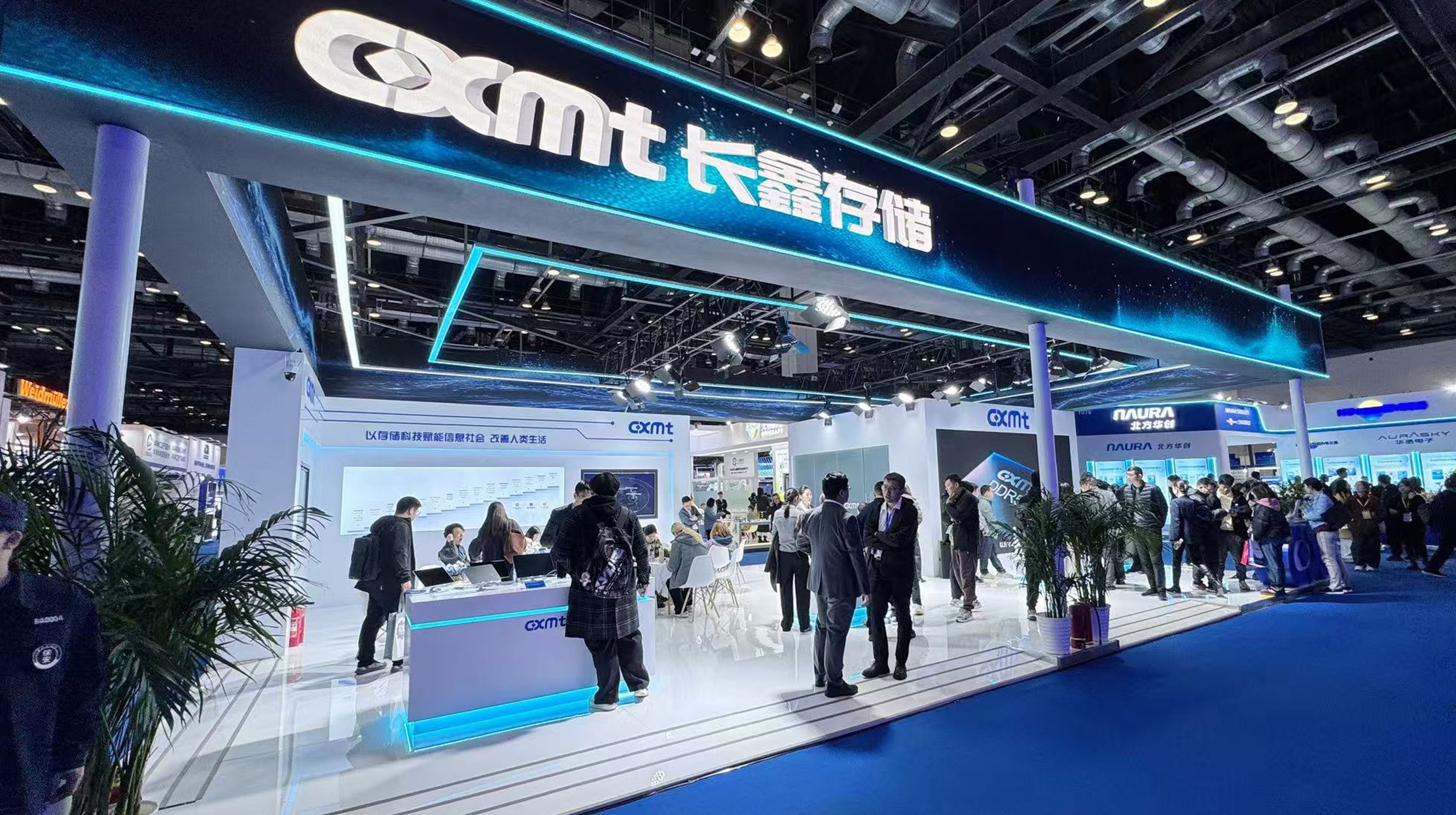 Maior fabricante de chips da China, CXMT considera construir 2ª fábrica de memória em Pequim - QTU Questões do Universo