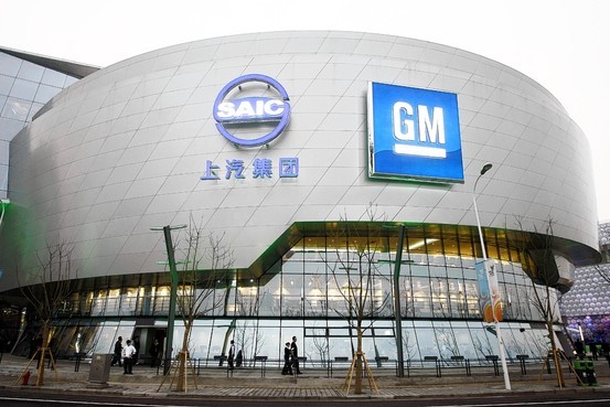 GM e Saic estendem parceria na China por mais 20 anos - QTU Questões do Universo